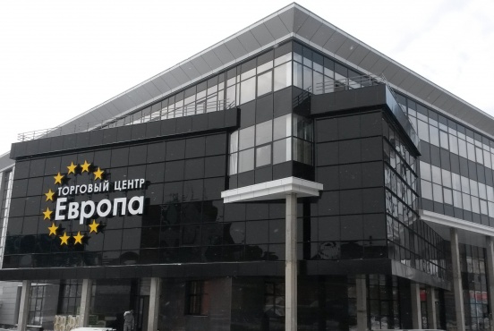 ТЦ Европа