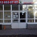 Входные группы из алюминиевого профиля