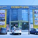 Входные группы из алюминиевого профиля