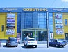 Бизнес центр в г. Воткинск