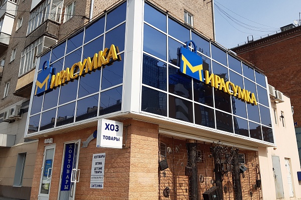 Остекление фасадов любой сложности
