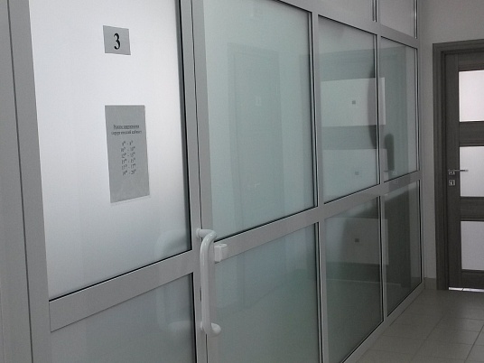 Стоматология