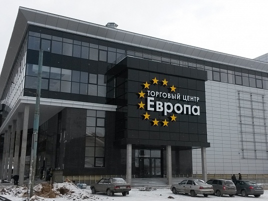 ТЦ Европа