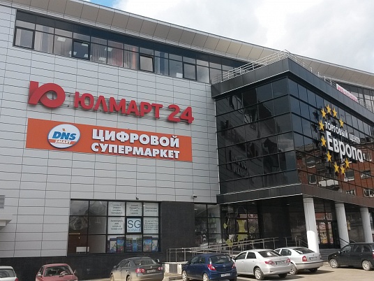ТЦ Европа