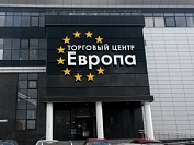 Входные группы из алюминиевого профиля