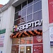 Входные группы из алюминиевого профиля